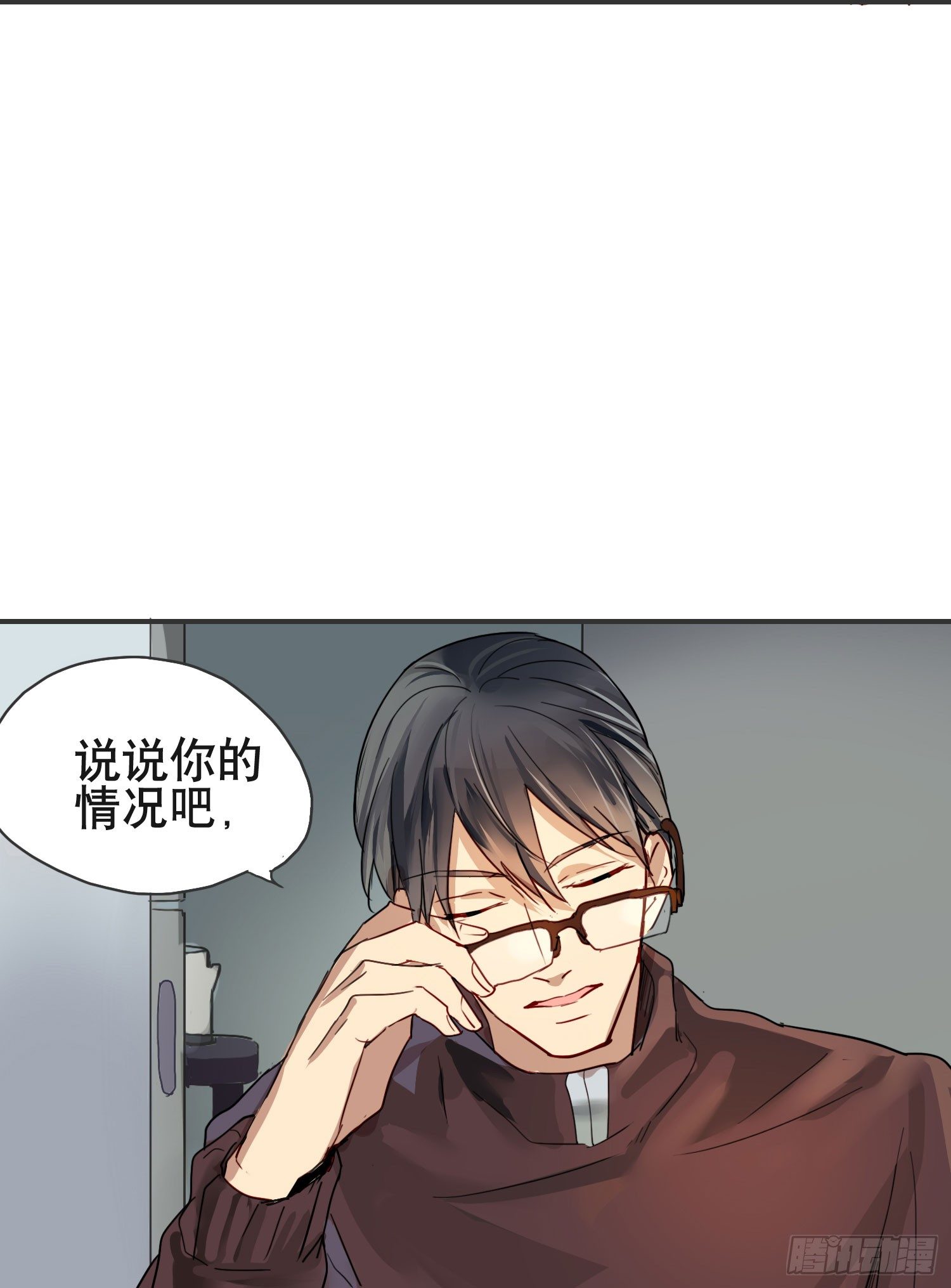 小心被坏人骗走20