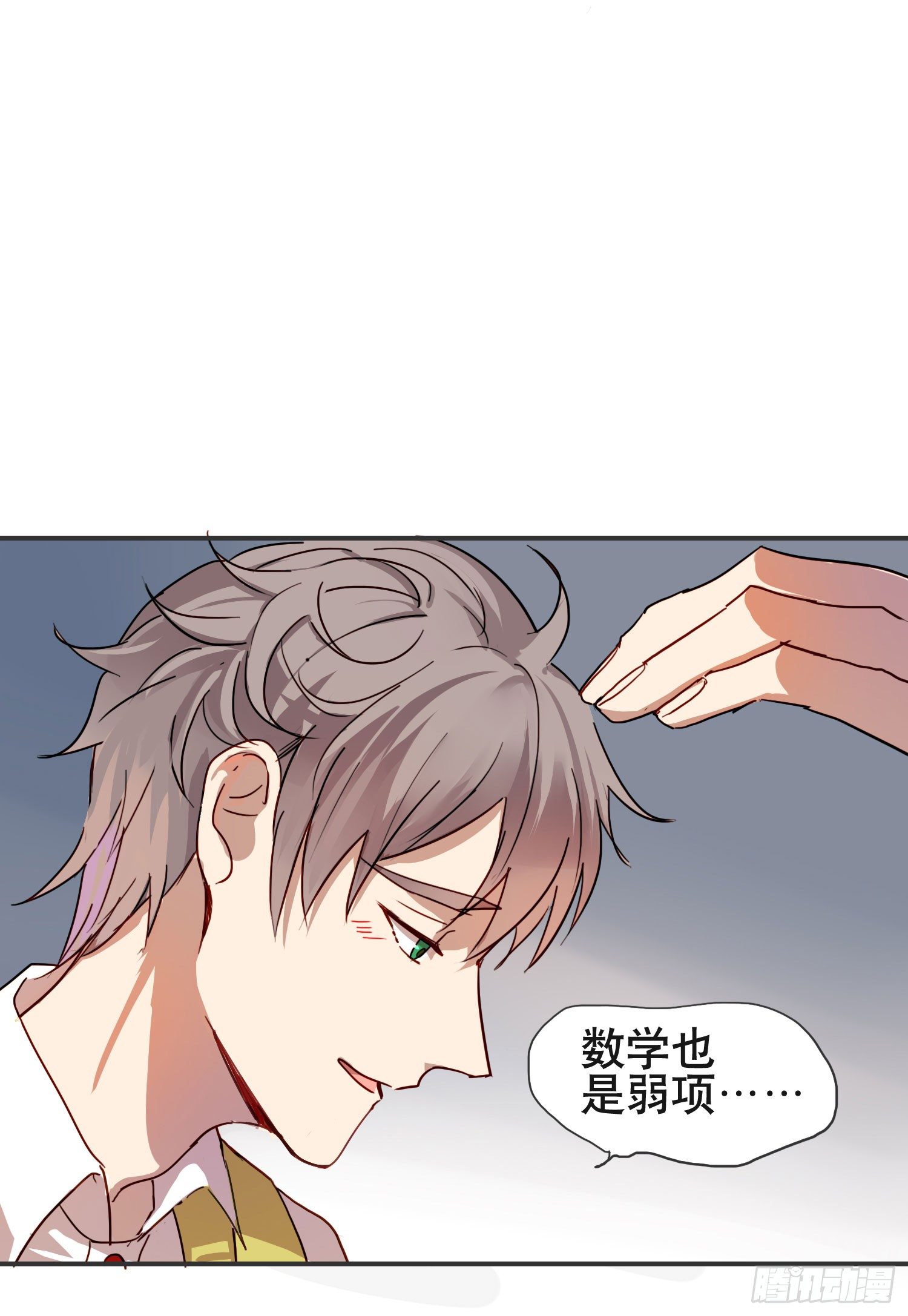 小心被坏人骗走25