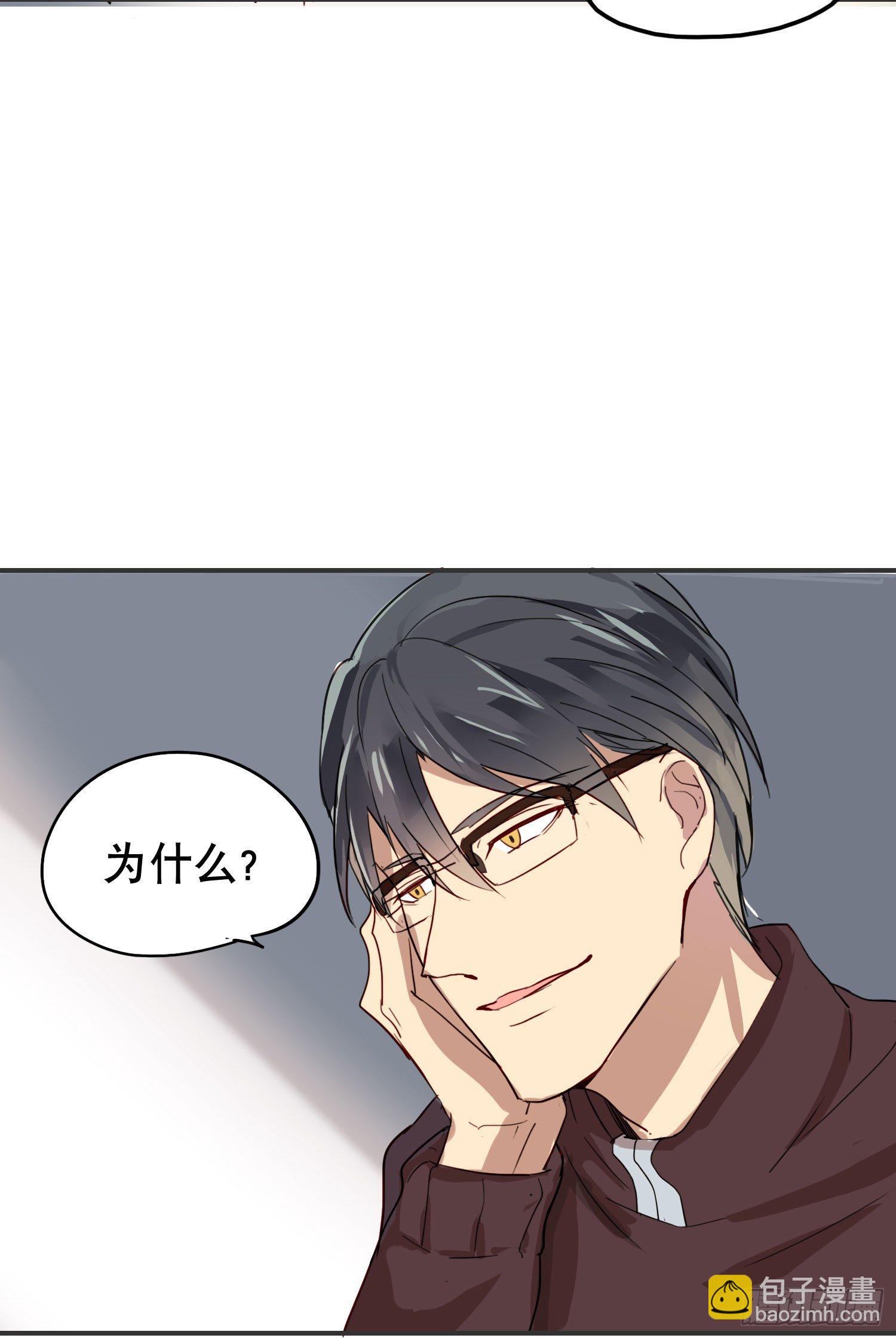 小心被坏人骗走34
