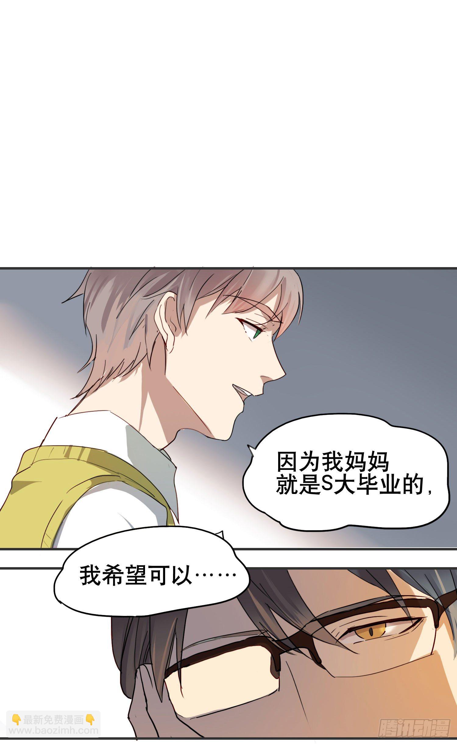 小心被坏人骗走35