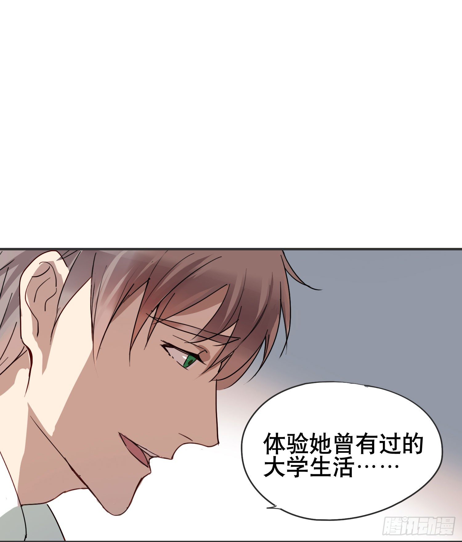 小心被坏人骗走36