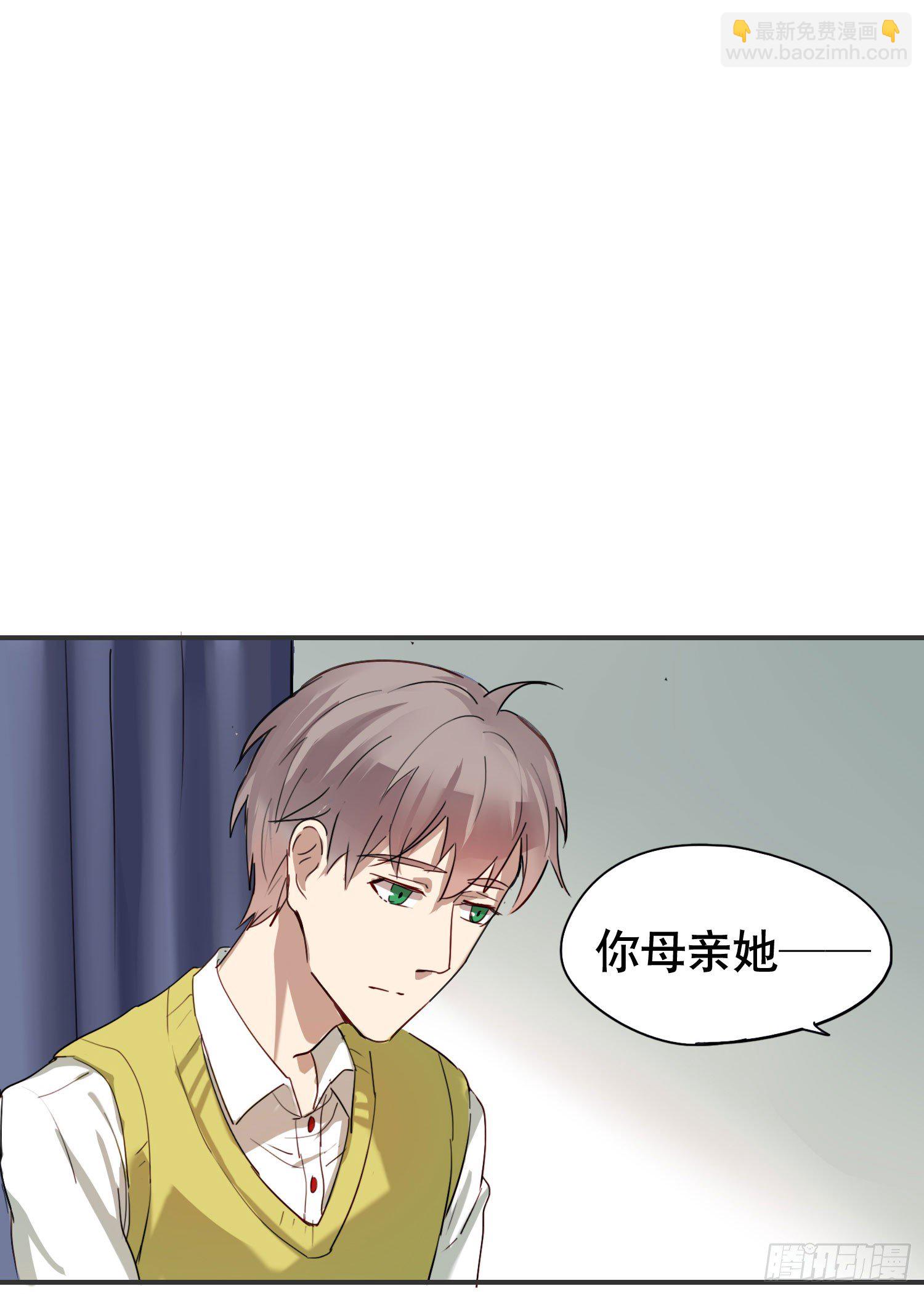 小心被坏人骗走38