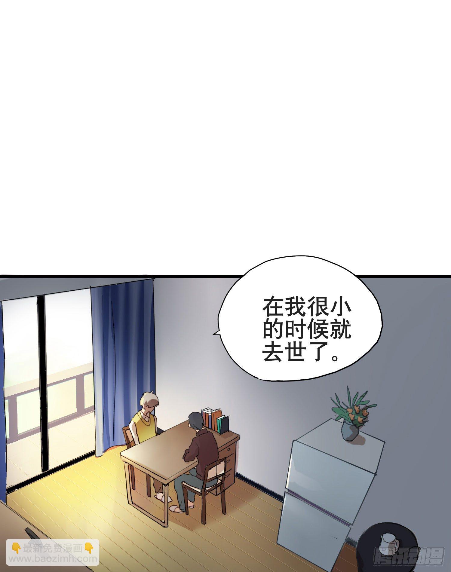 小心被坏人骗走40