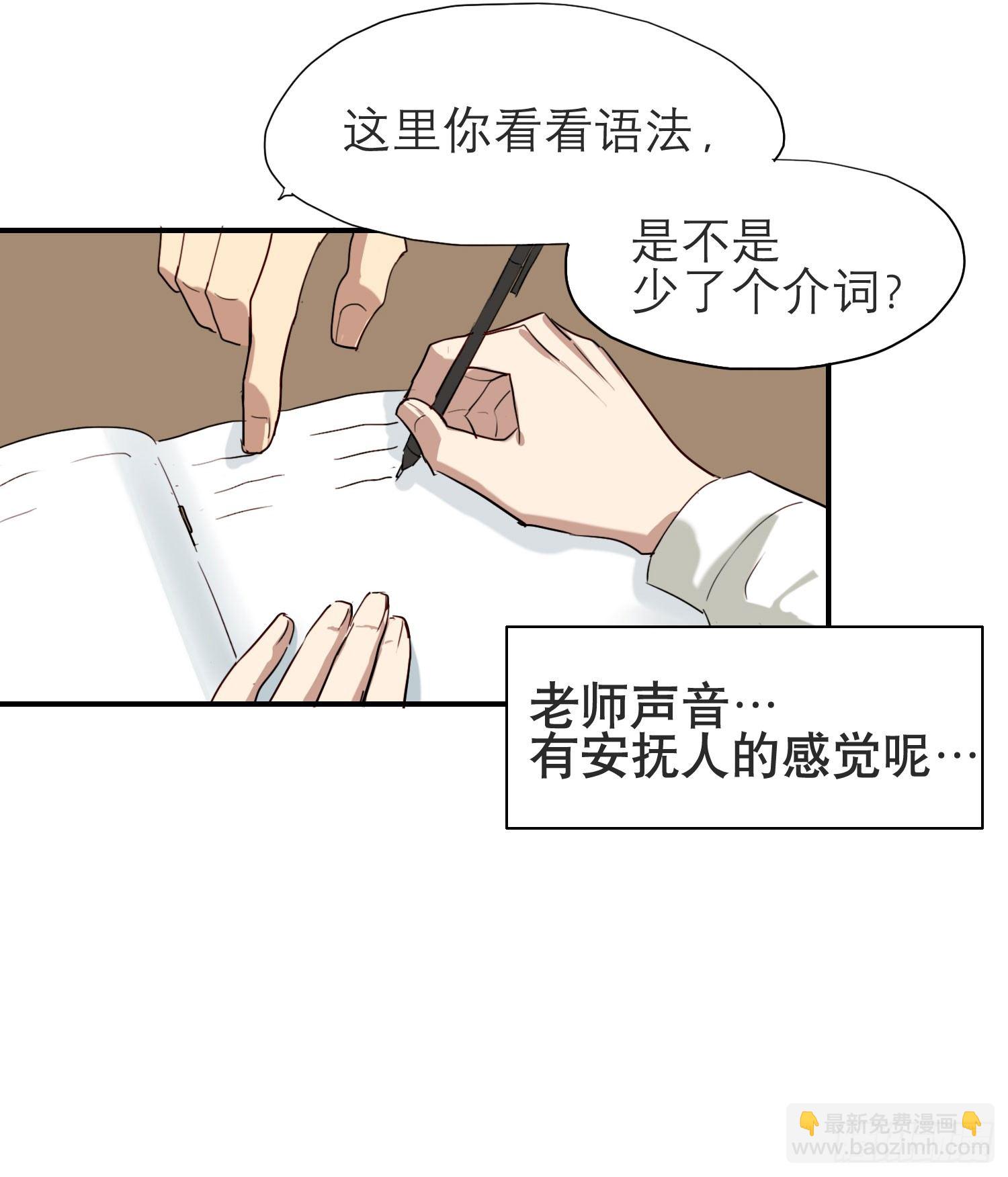 小心被坏人骗走45
