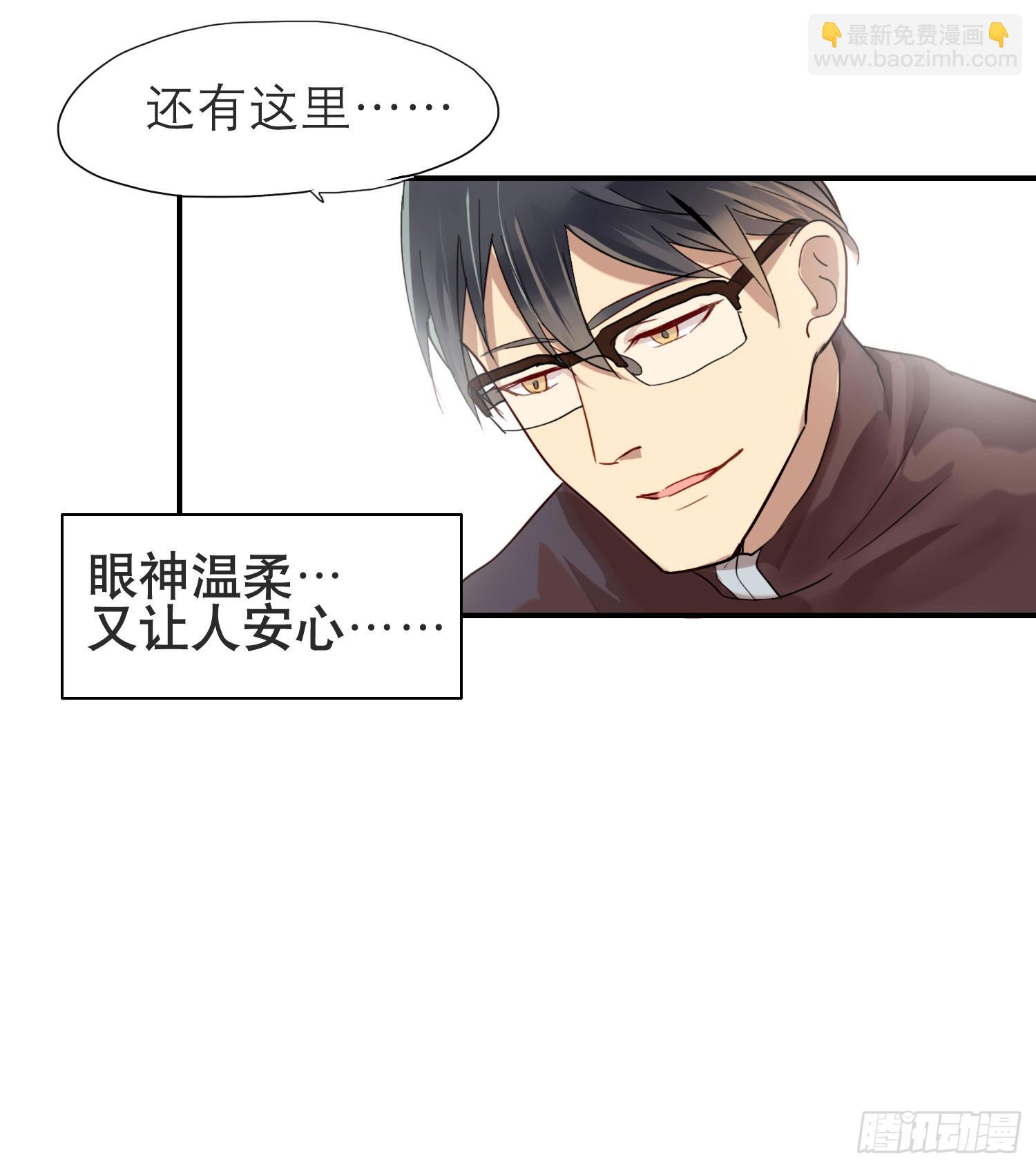 小心被坏人骗走46