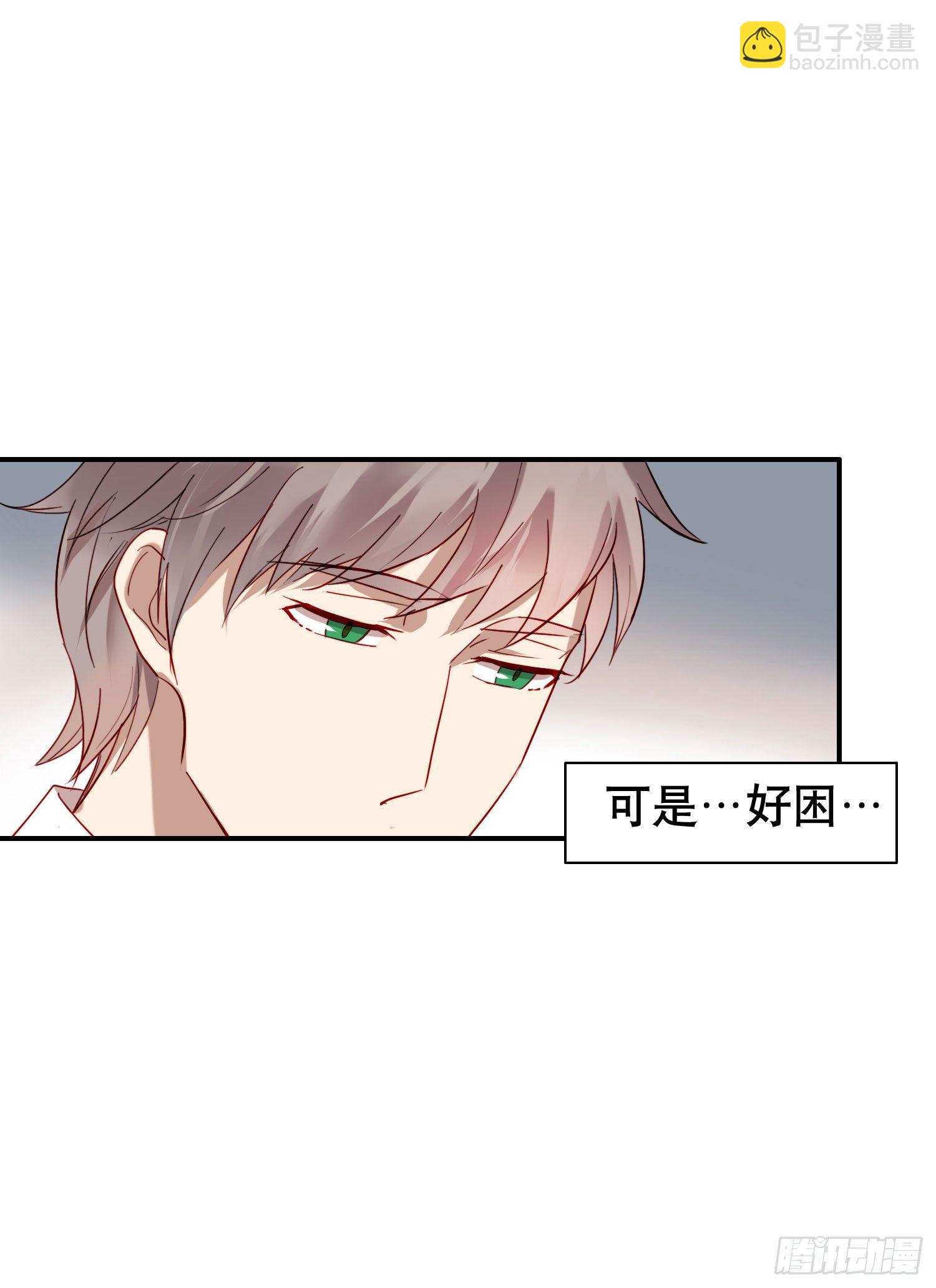 小心被坏人骗走47