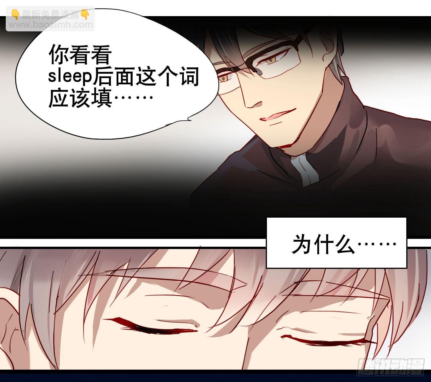 小心被坏人骗走48