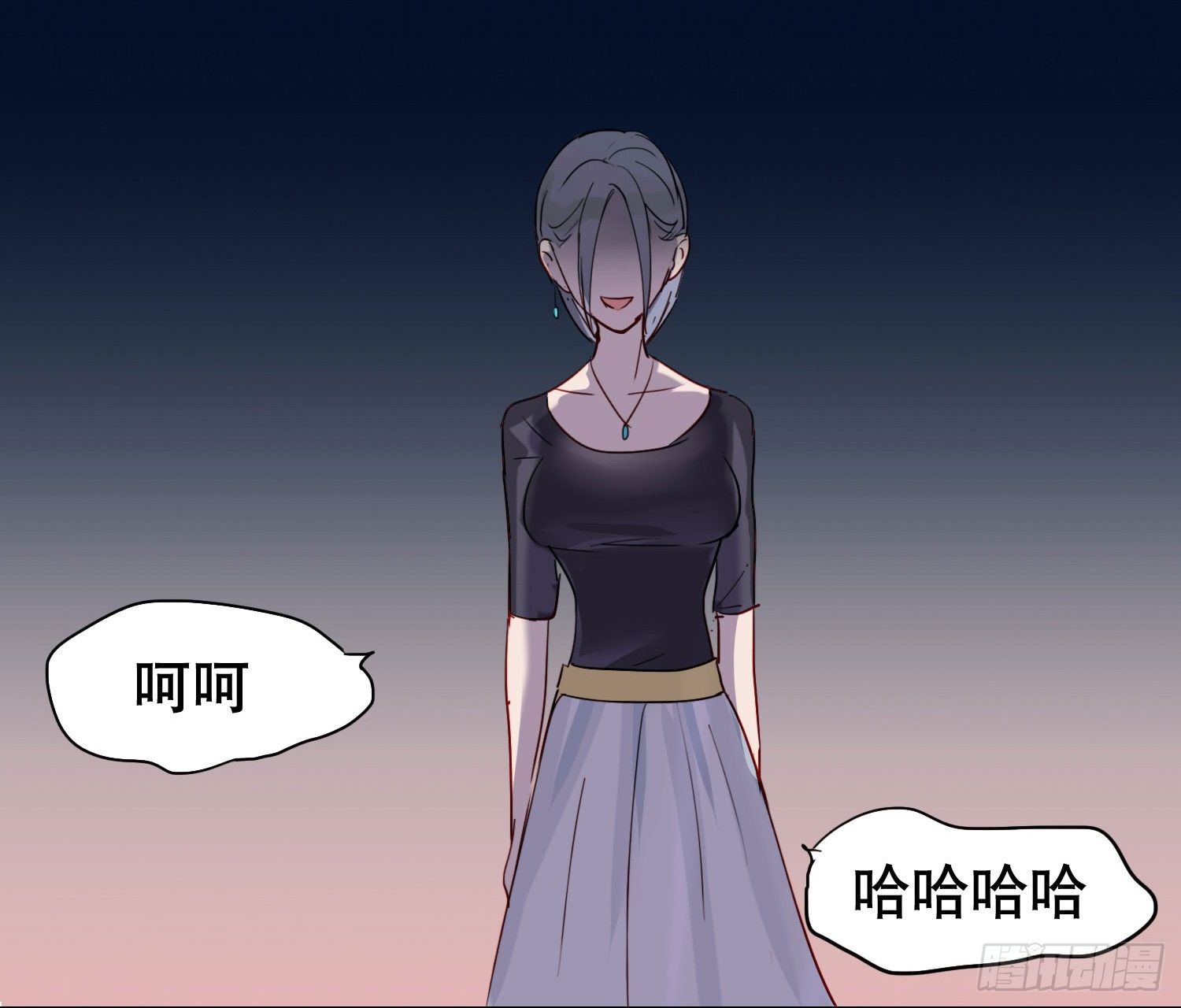 小心被坏人骗走55