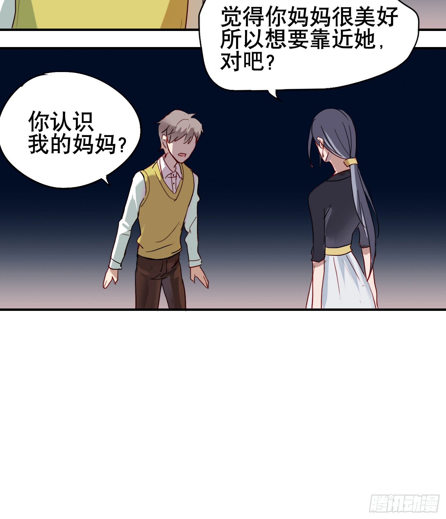 小心被坏人骗走58