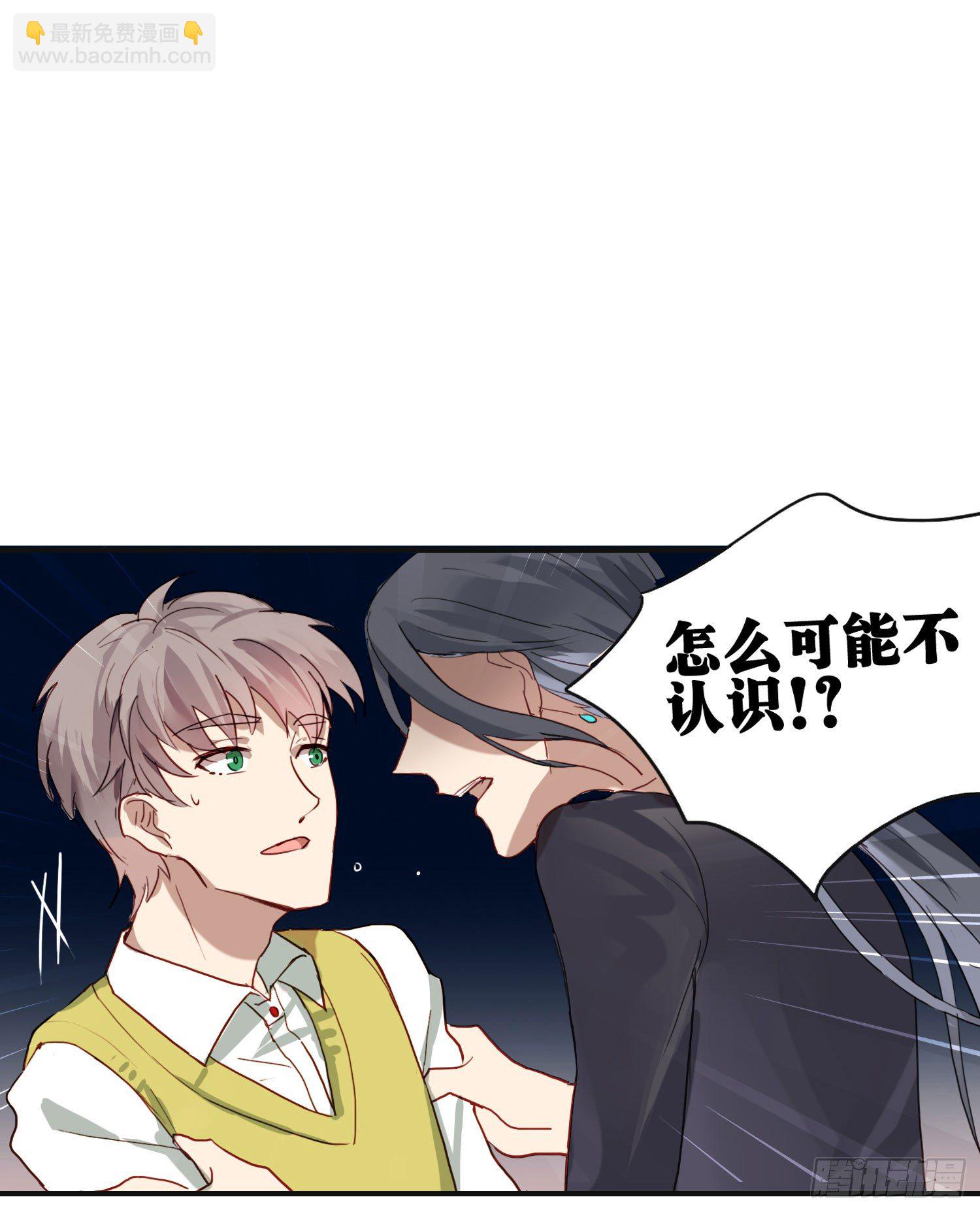 小心被坏人骗走59