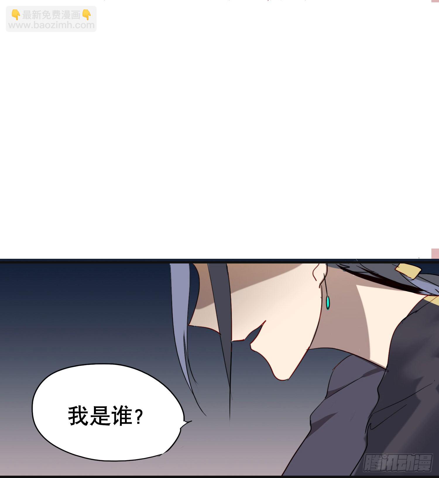 小心被坏人骗走62