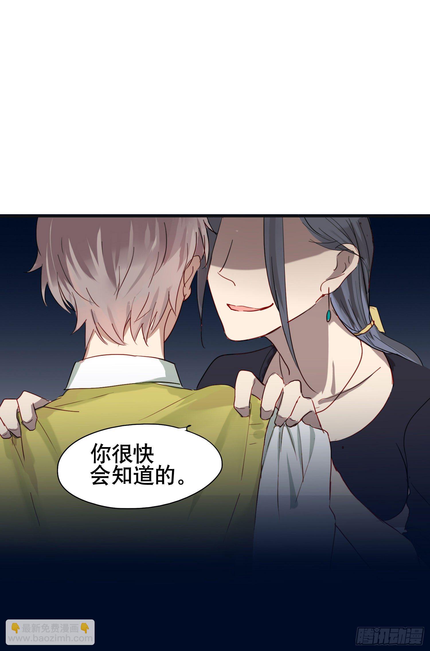 小心被坏人骗走63