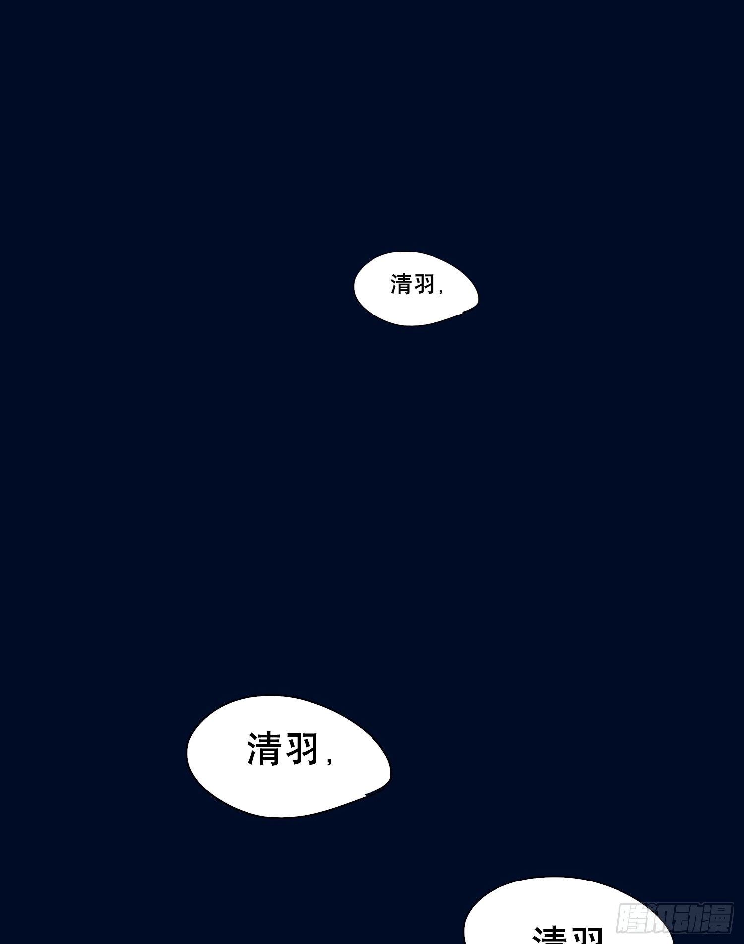 小心被坏人骗走64