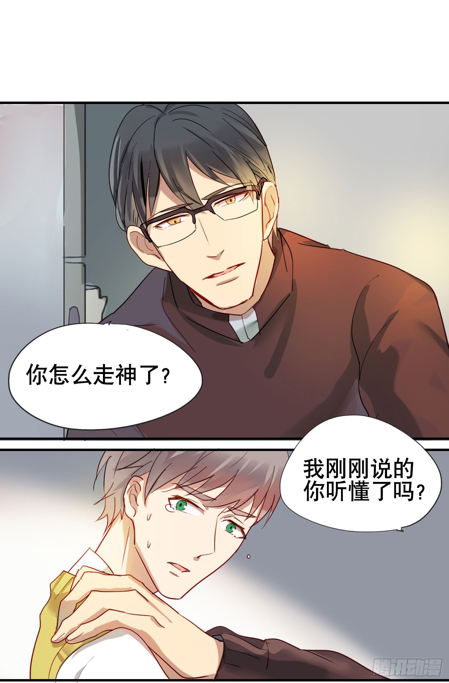 小心被坏人骗走67