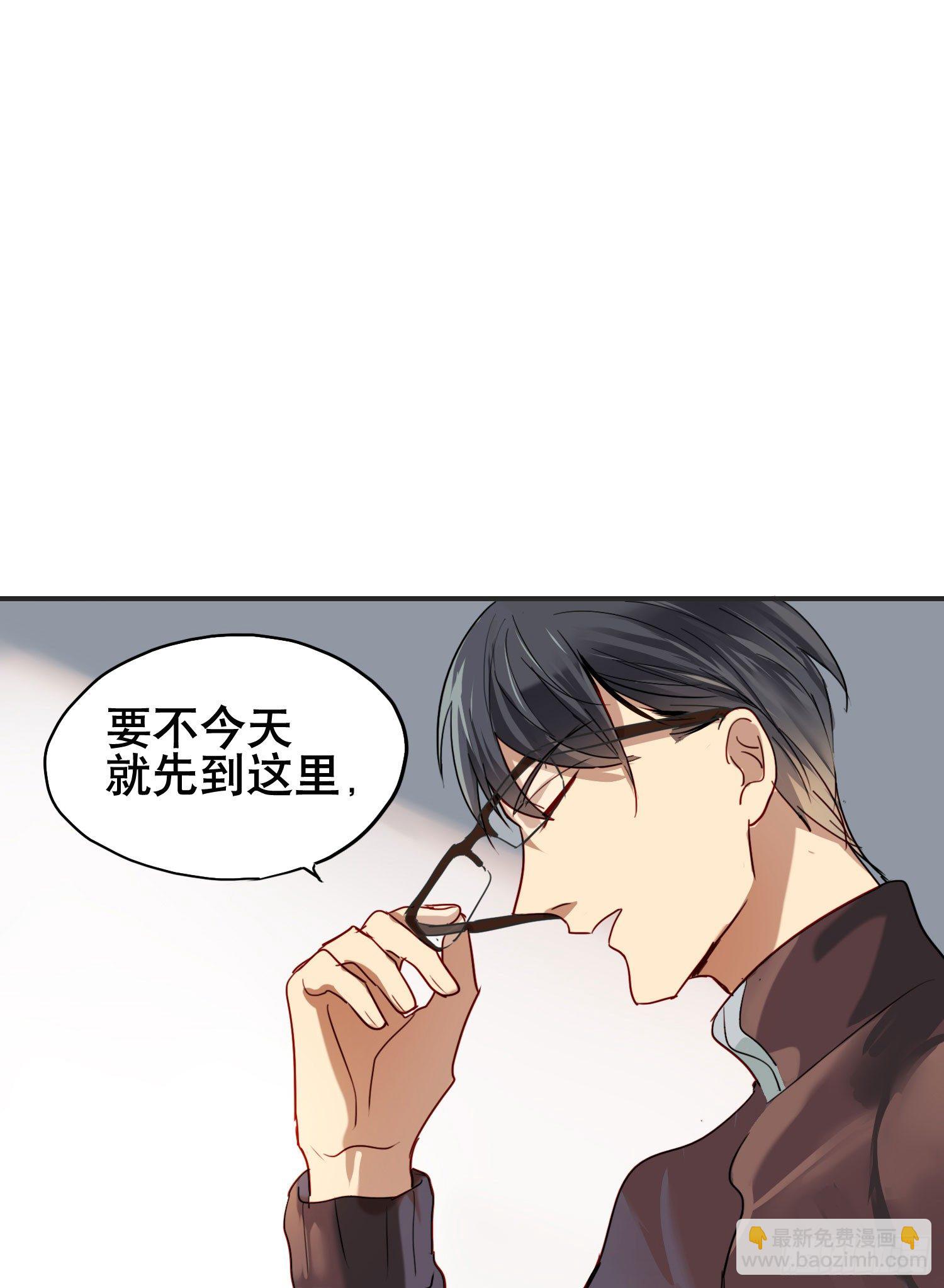 小心被坏人骗走75