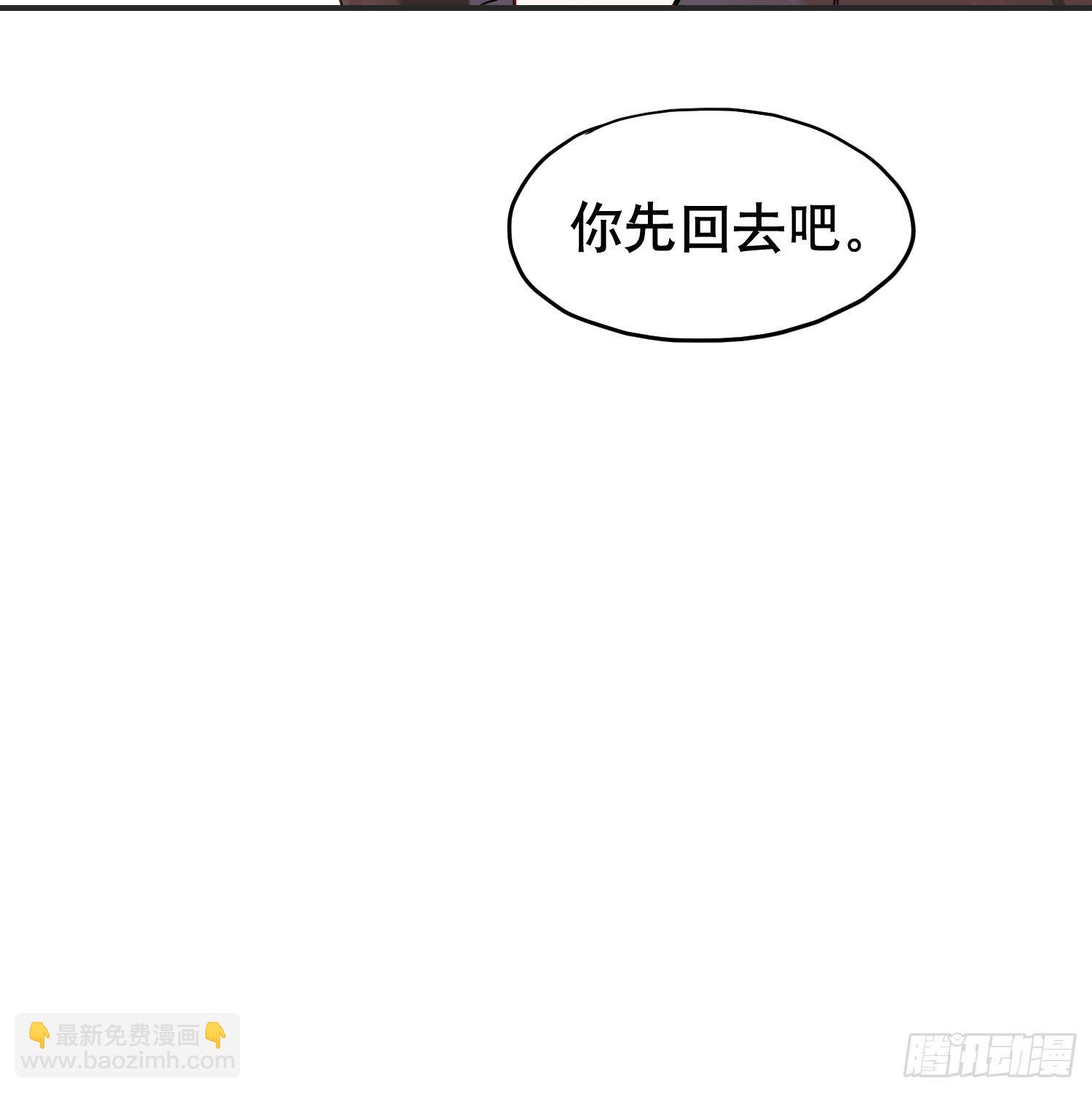 小心被坏人骗走76