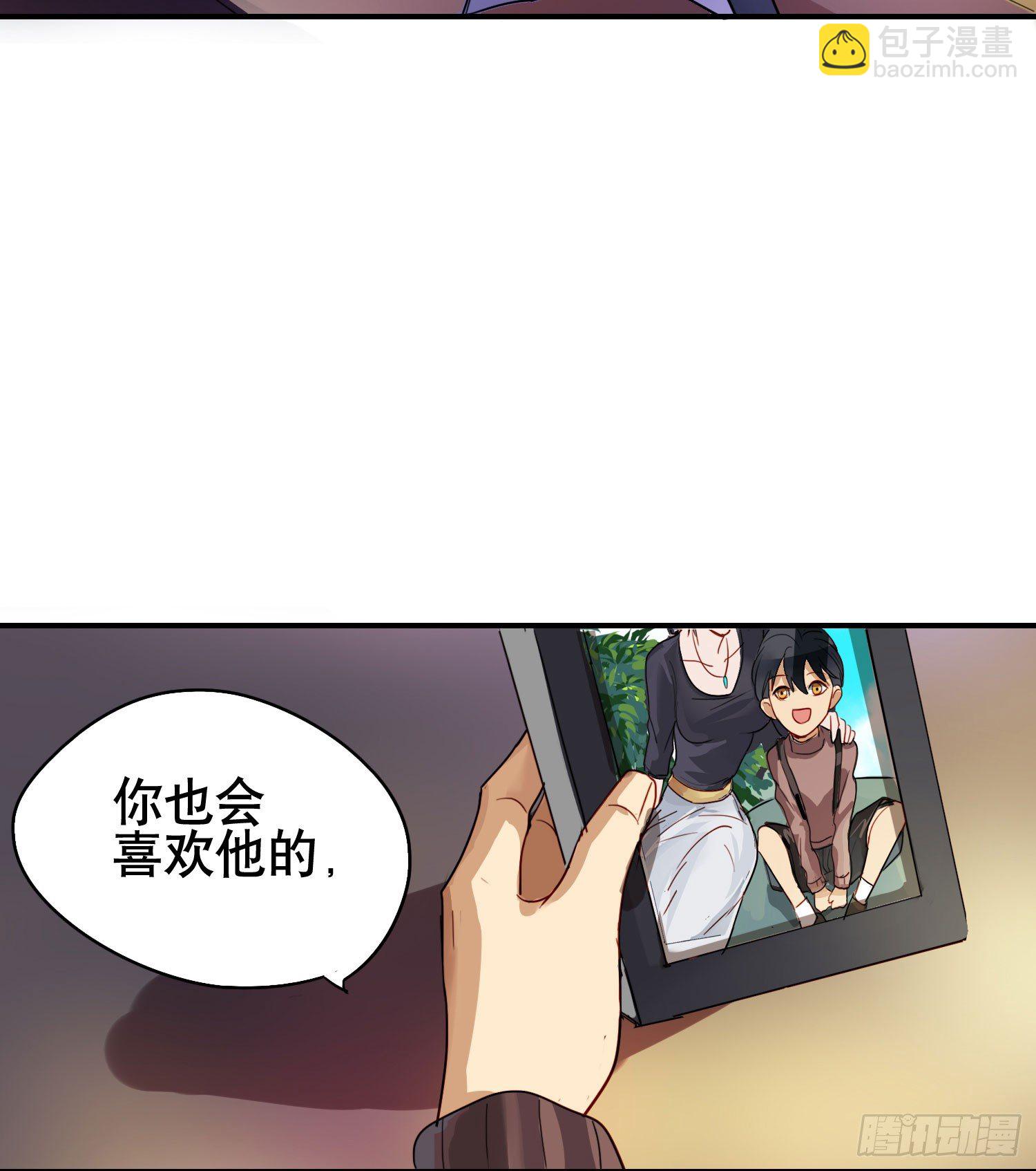 小心被坏人骗走83