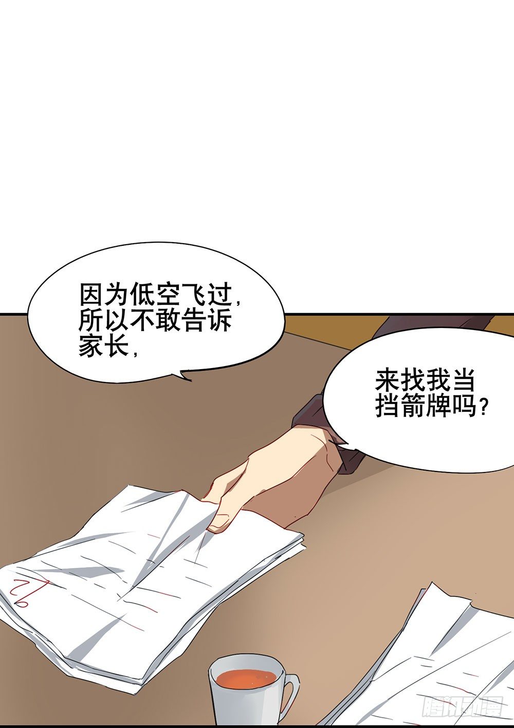 谢谢你相信我26