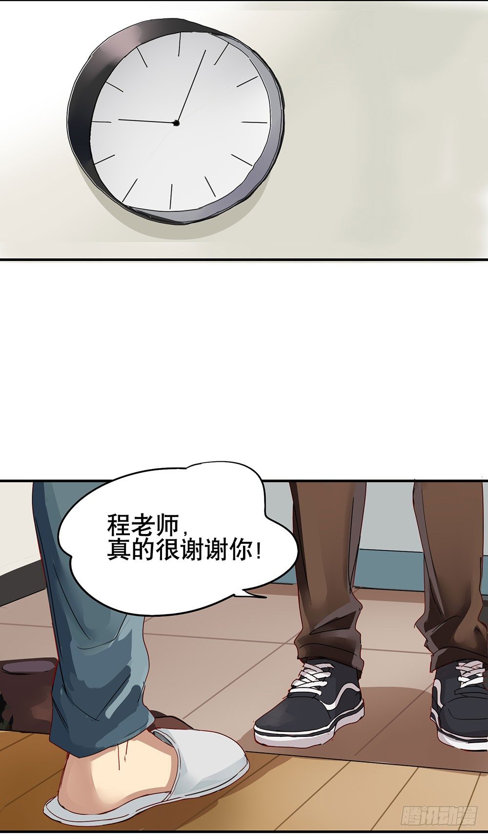谢谢你相信我40