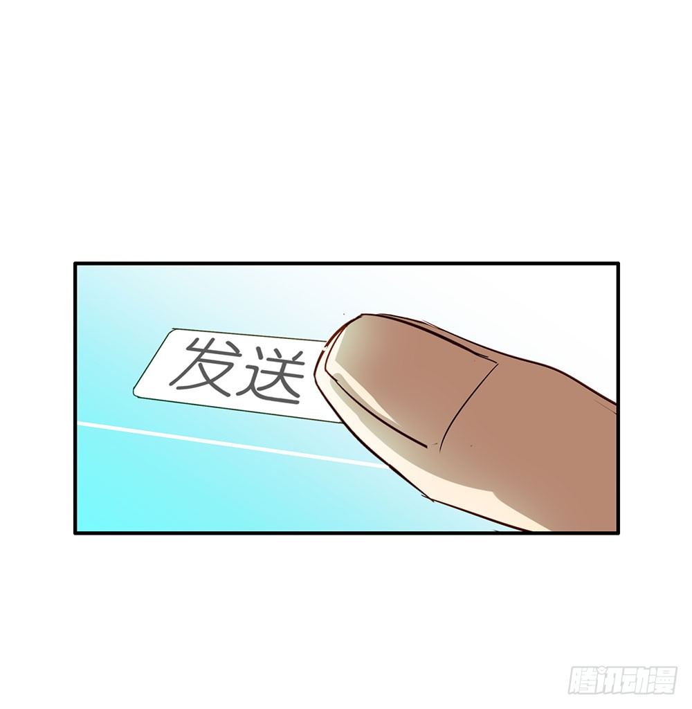 谢谢你相信我43