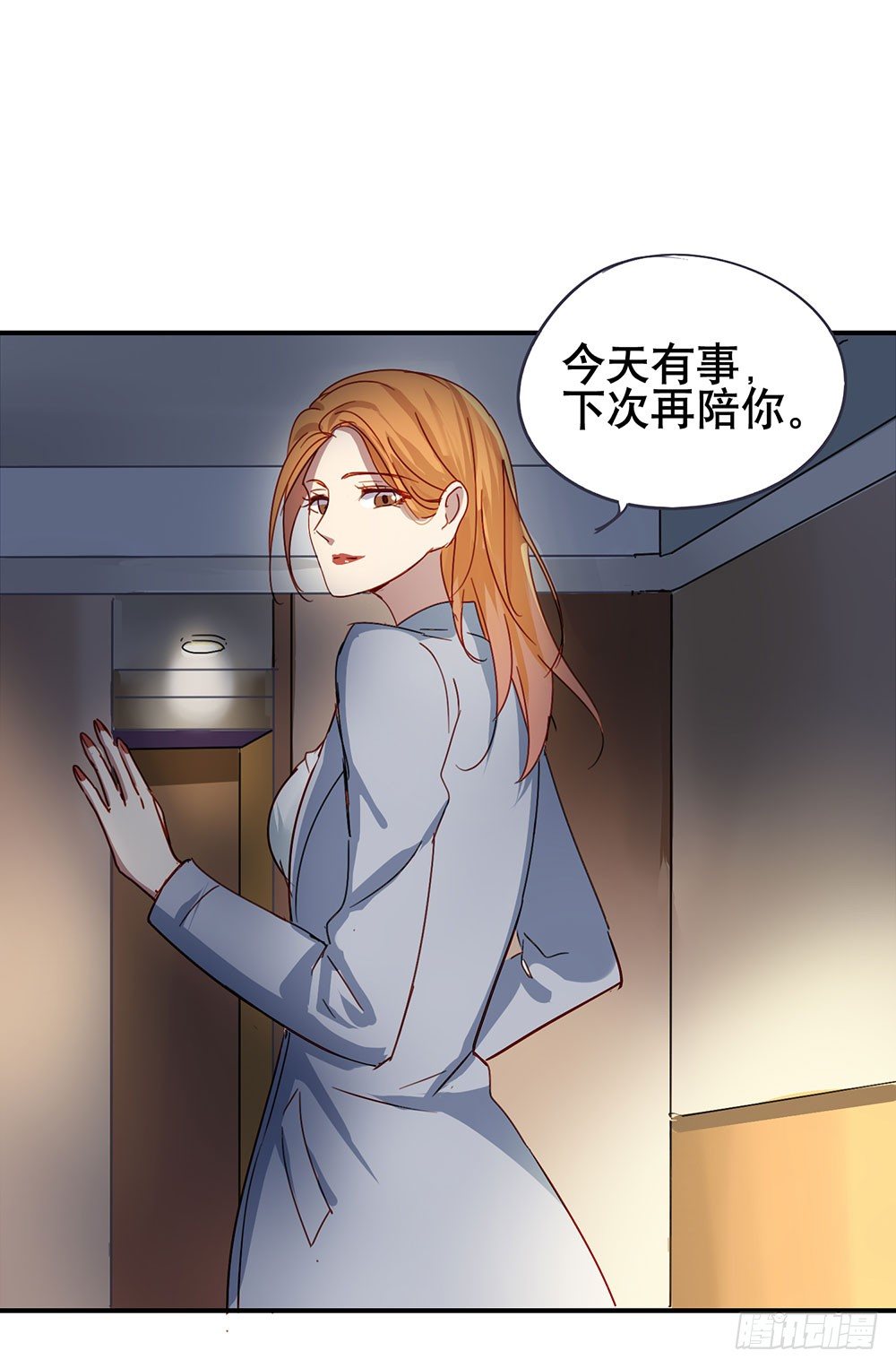 谢谢你相信我55