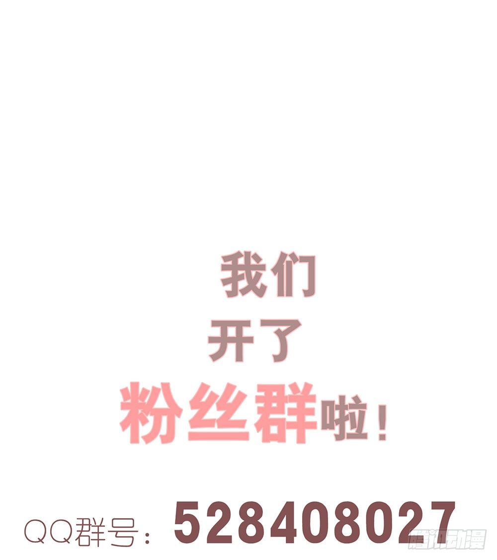 谢谢你相信我57