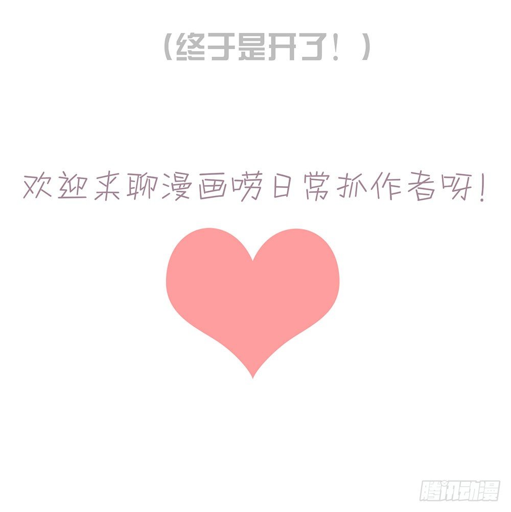 谢谢你相信我58