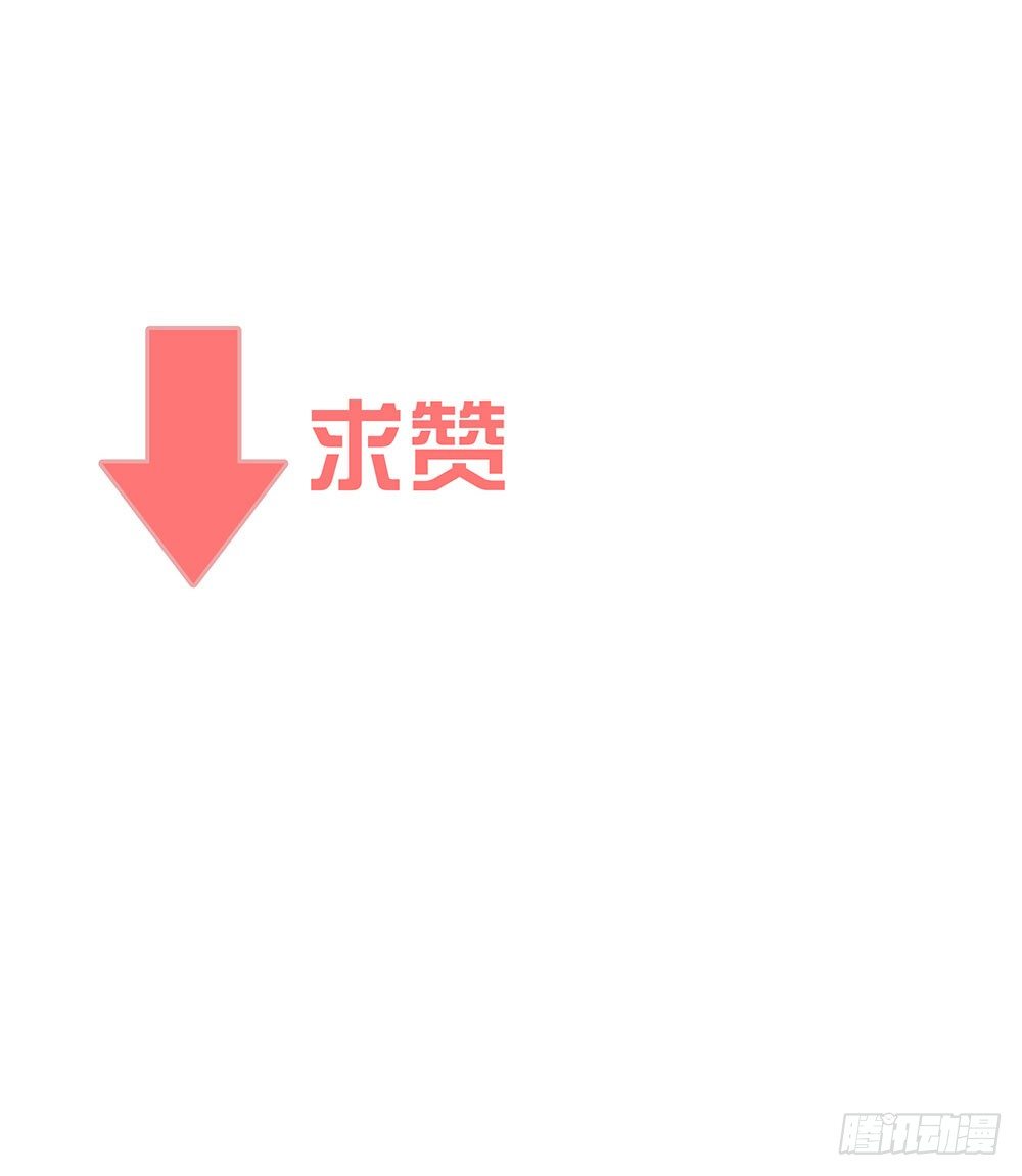 谢谢你相信我59