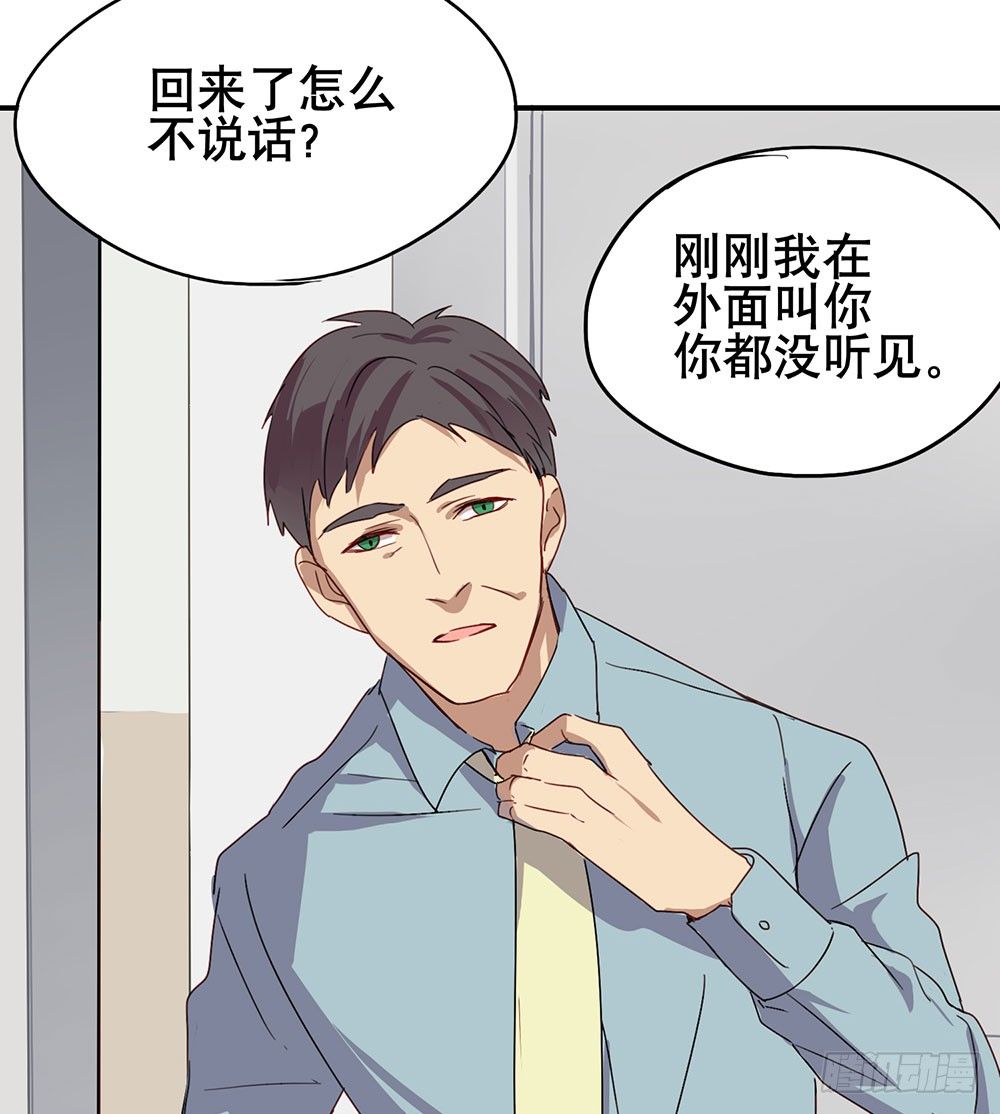 谢谢你相信我6