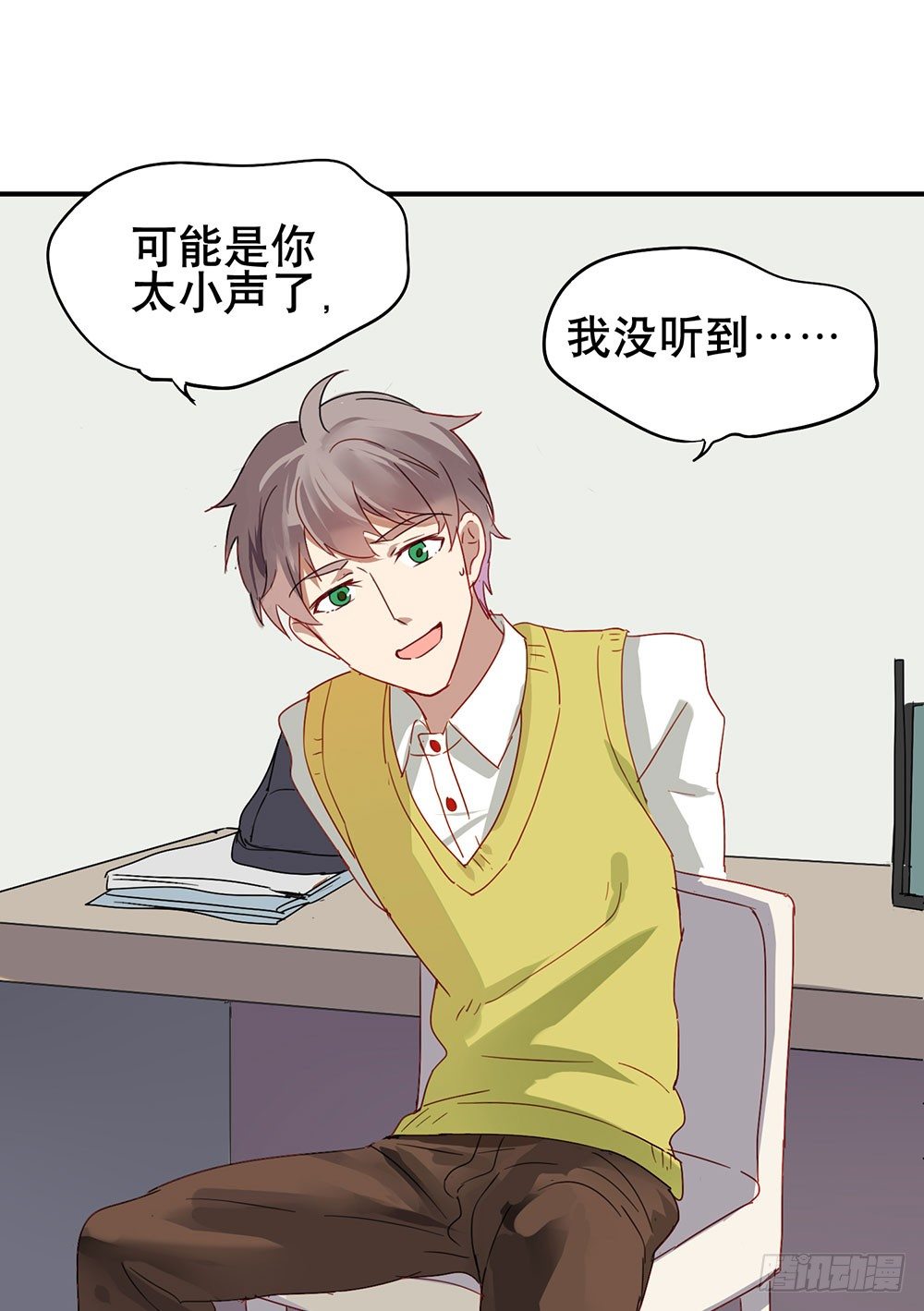 谢谢你相信我8