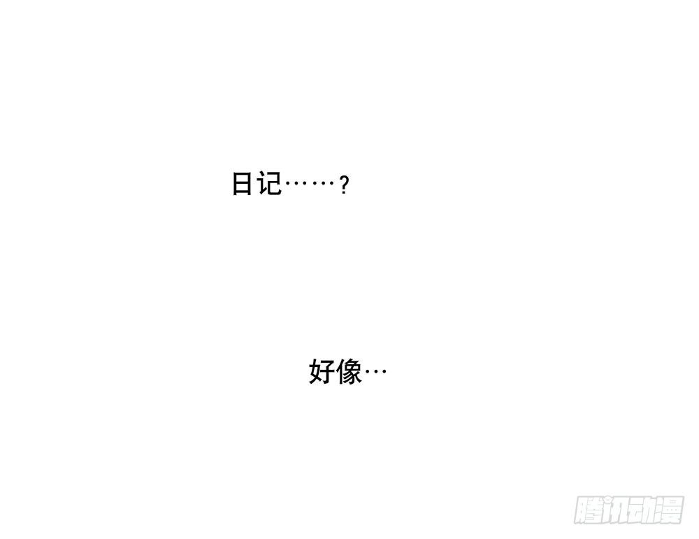 妈妈的日记12