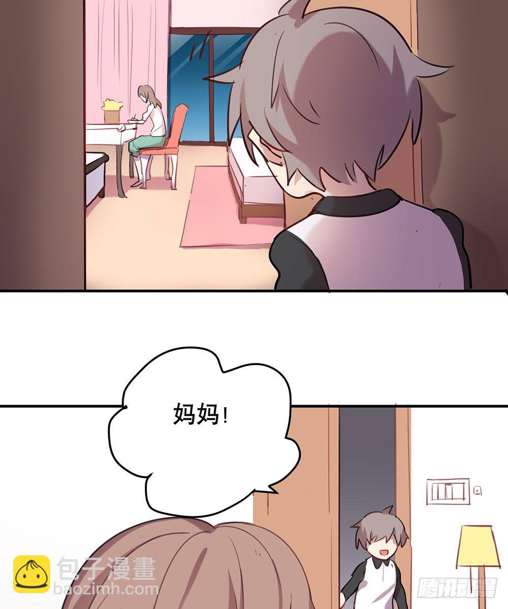 妈妈的日记14