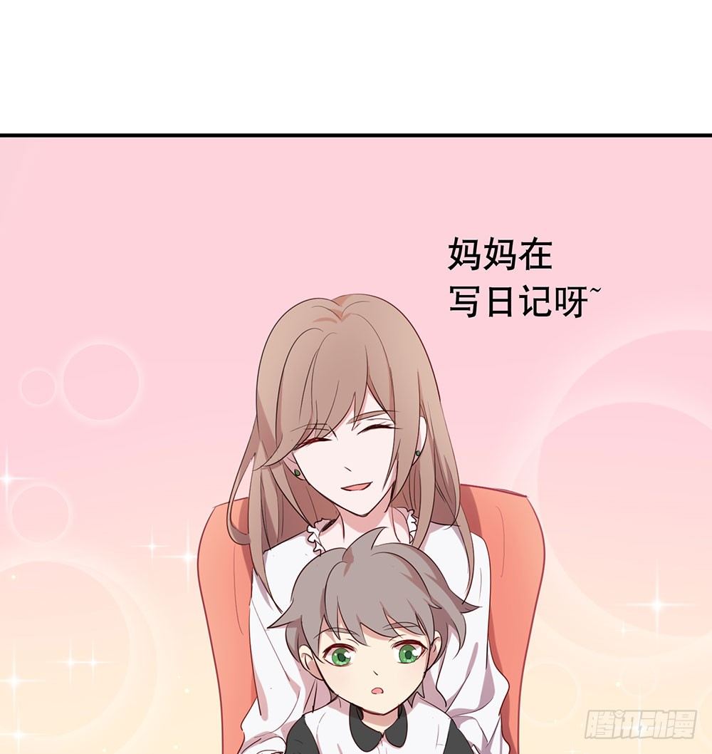 妈妈的日记18