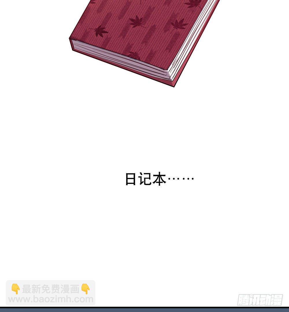 妈妈的日记20