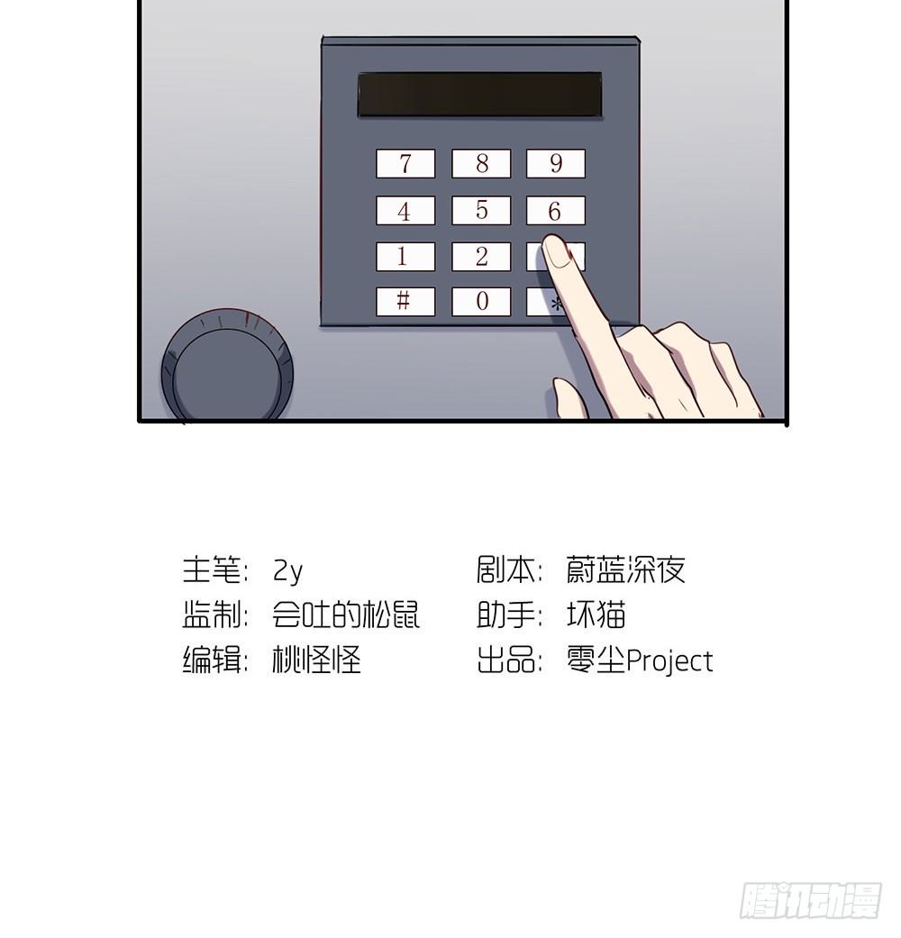 妈妈的日记36