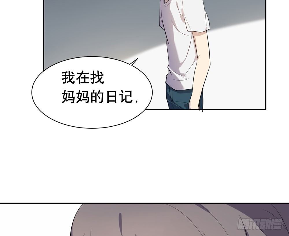 难以置信的真相10