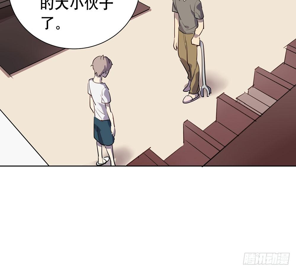 难以置信的真相16