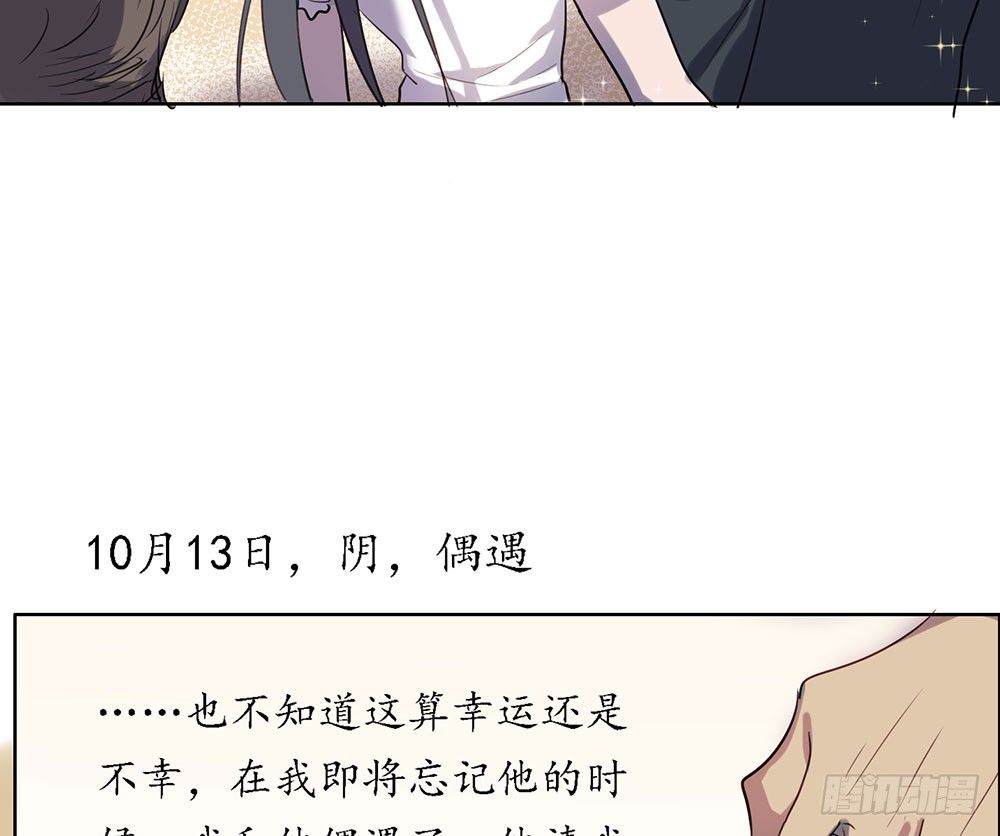 难以置信的真相33