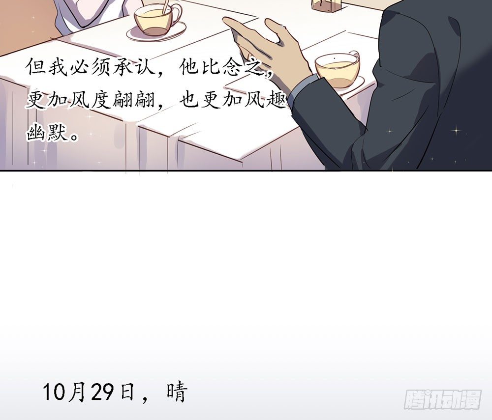 难以置信的真相35