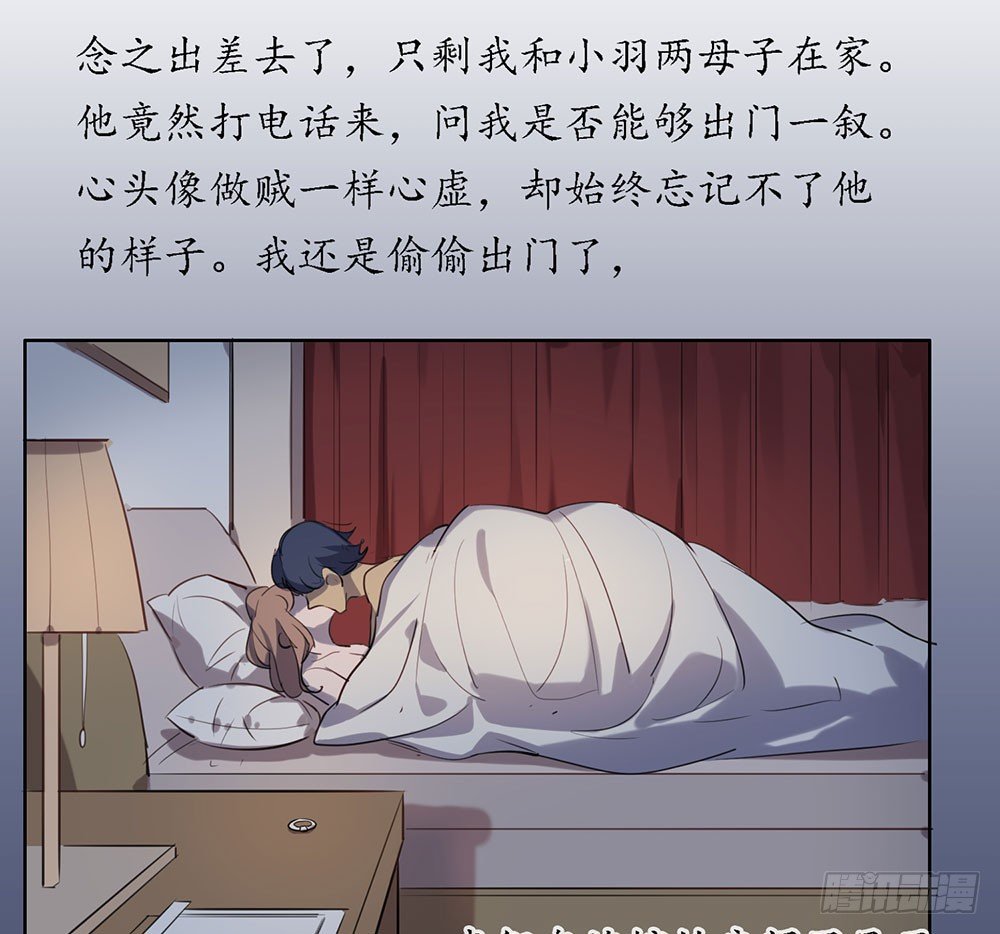 难以置信的真相36