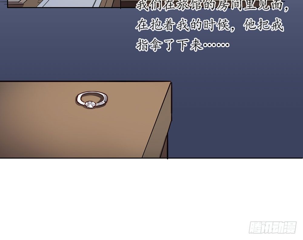 难以置信的真相37