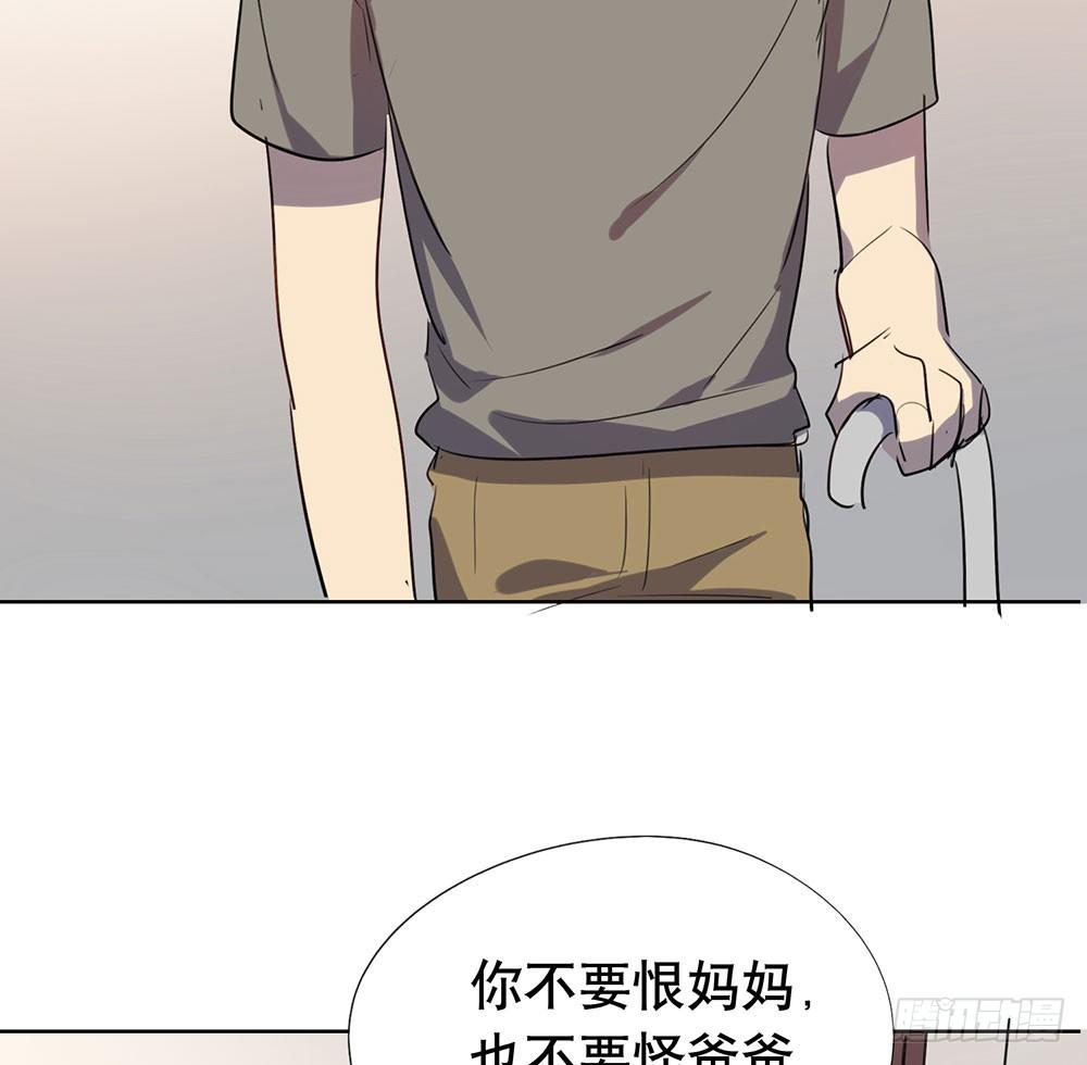 难以置信的真相58