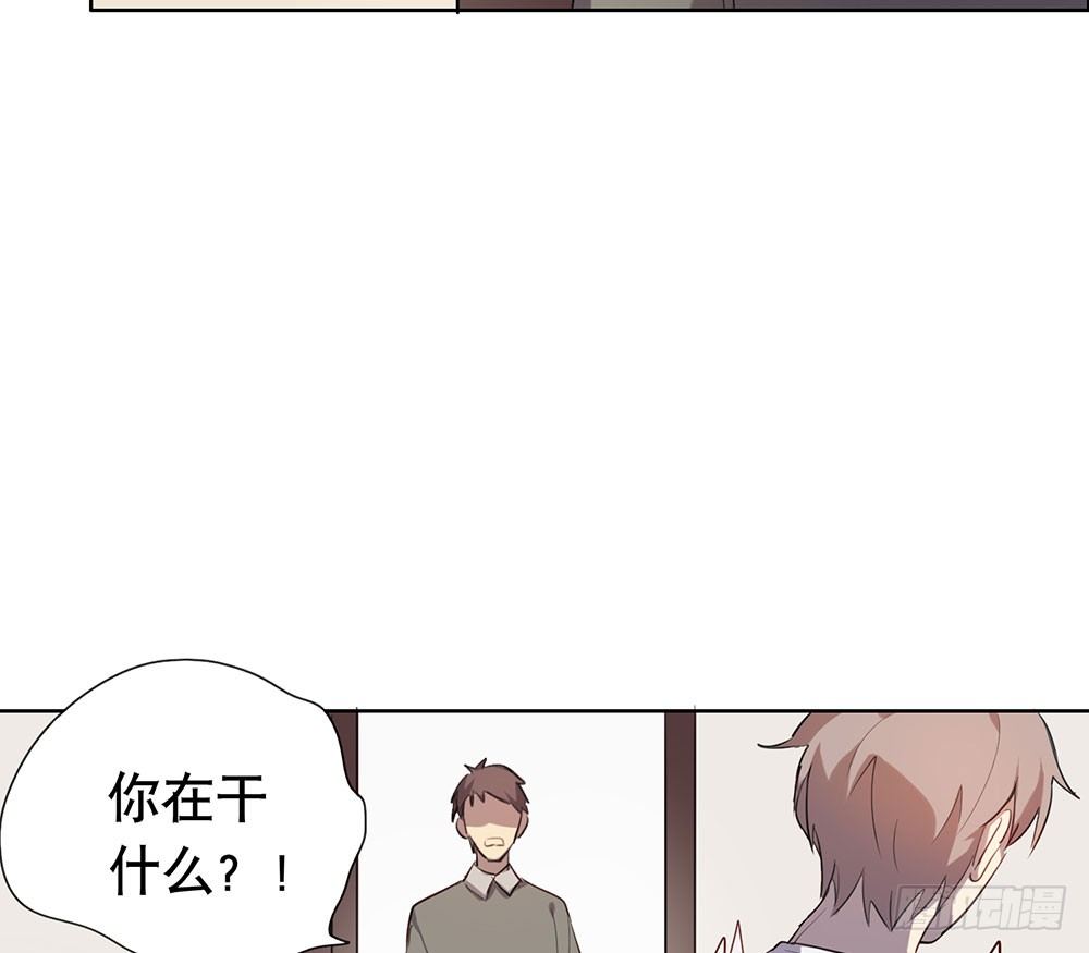 难以置信的真相6