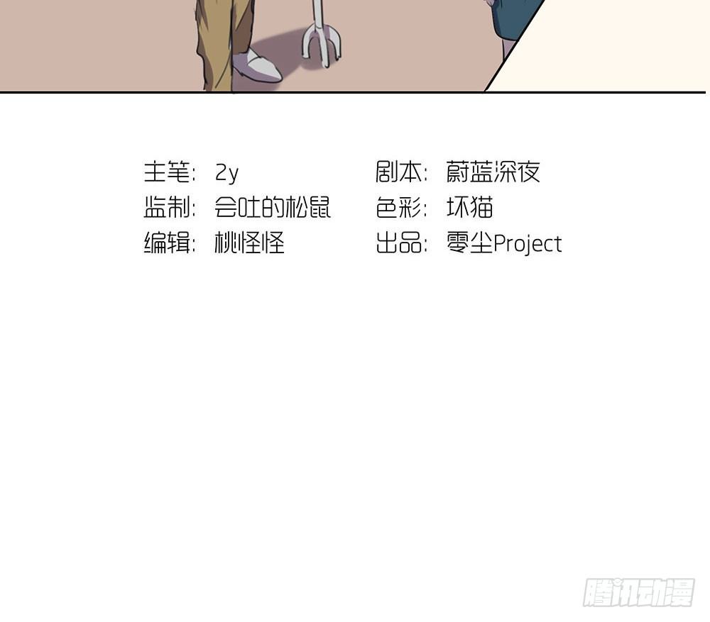 难以置信的真相60