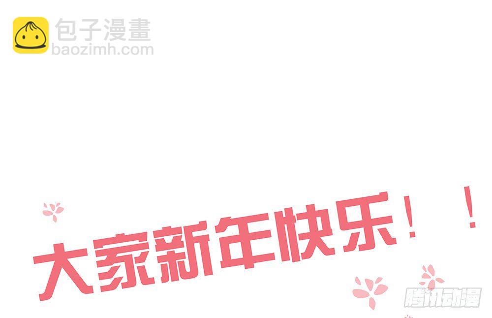 难以置信的真相61