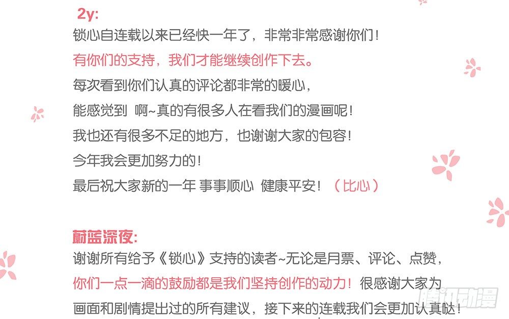 难以置信的真相62