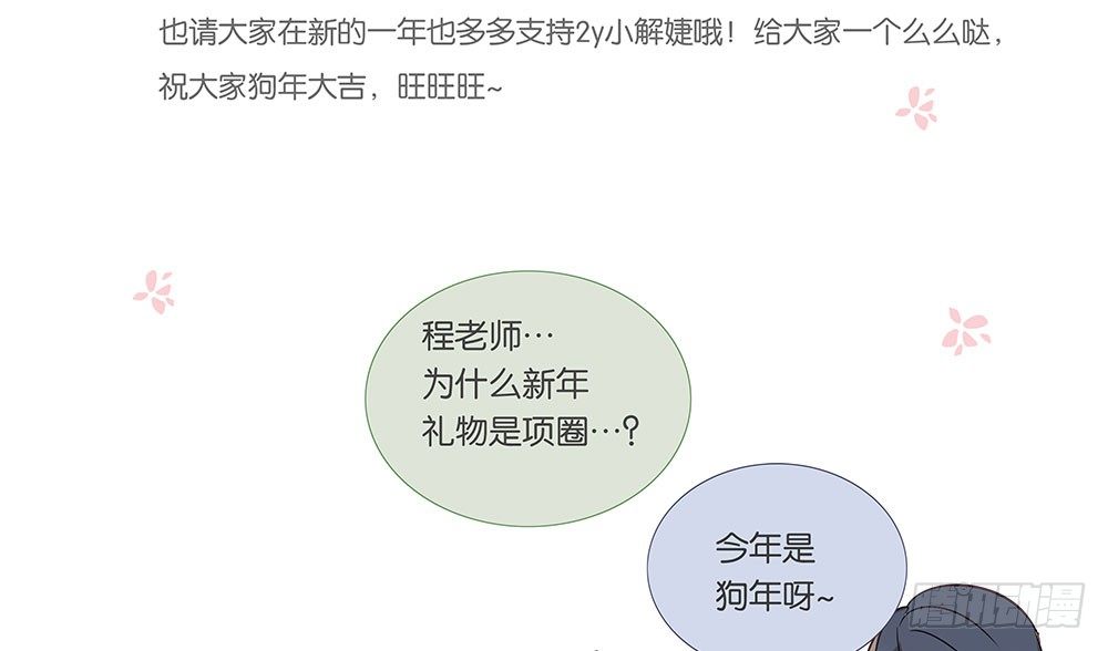 难以置信的真相63