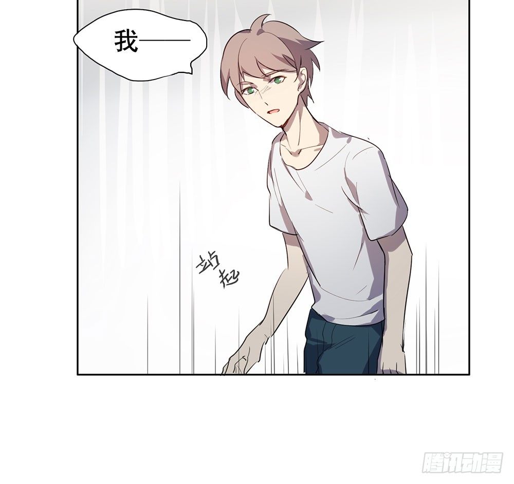 难以置信的真相8
