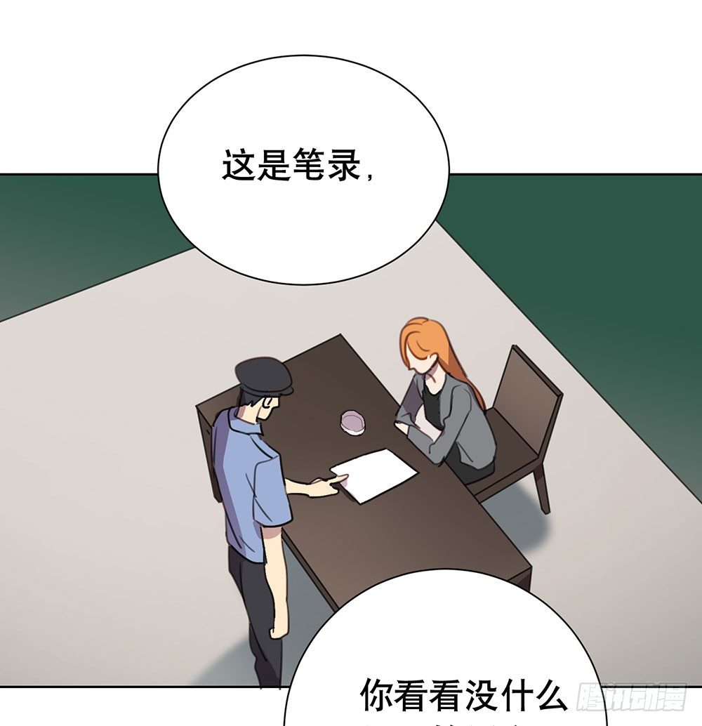 局部真相12
