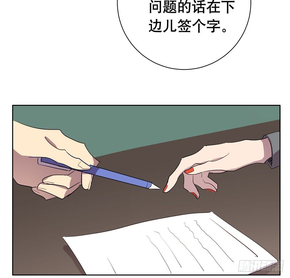 局部真相13